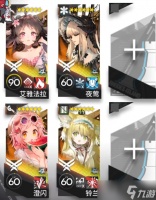 《明日方舟》纷争演绎C-3挂机阵容推荐