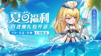 休闲小游戏《切菜狂人》9月29日新服开启