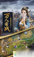 攻城掠地程武怎么通过 攻城掠地程武通过攻略
