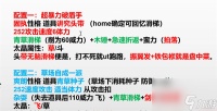 《宝可梦朱紫》轰擂金刚猩努力值加点攻略
