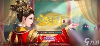 宫廷计手游新手必备技巧攻略