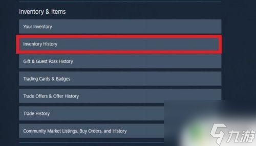 steam入库记录 STEAM账户如何查看自己的库存变更历史记录