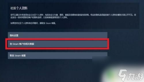 steam入库记录 STEAM账户如何查看自己的库存变更历史记录