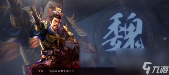 《三国志战略版》高胜火神盾阵容攻略