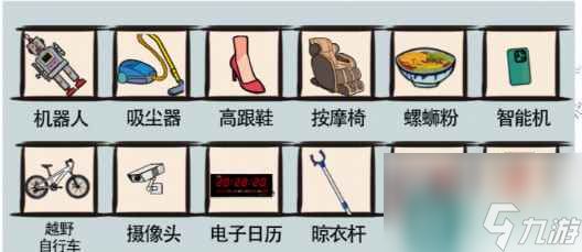 《爆笑汉字》全关卡通关攻略大全