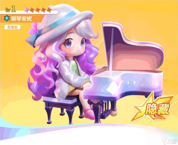 《<a id='link_pop' class='keyword-tag' href='https://www.9game.cn/zqcwt/'>最强潮玩团</a>》冰元素特攻队