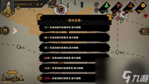 无悔华夏新机制怎么玩(无悔华夏激活码怎么用)