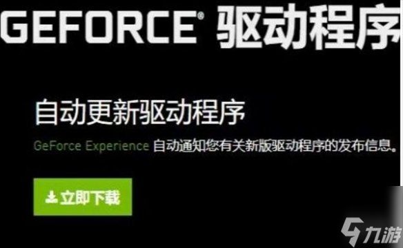 《<a id='link_pop' class='keyword-tag' href='https://www.9game.cn/shwj4zz/'>生化危机4重制</a>版》启动了没反应解决方法