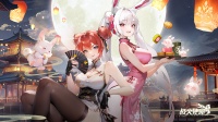 《战火使命》中秋佳节 祝长官们月饼节快乐