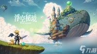 浮空秘境角色强度排行 浮空秘境角色强度排行介绍