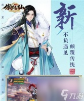 剑与远征 打败幻鳞仙蛾 获取珍贵宠物 让你的游戏更上一层楼