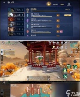 《剑侠世界3》时装免费获取攻略 玩转剑侠世界 轻松获取潮流时装