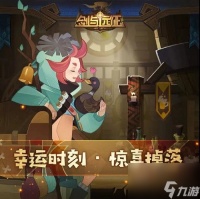 剑与远征最新兑换码2023四月份介绍