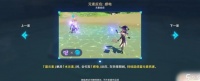 怎么攻击感电开关原神 原神怎么攻击感电门