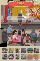 老六爱找茬传统京剧怎么过