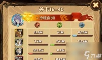 剑与远征 探索淘瑞思技能 打造不败阵容