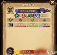 以剑与远征第一桶金攻略路线图 打造最强阵容  成为大陆最强者的必备攻略 游戏新手也能轻松上手