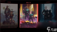 赛博朋克2077出身选哪个好