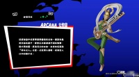 p4g前期厉害的面具怎么合成