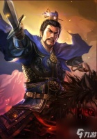 什么队伍克制太尉盾   三国志战略版