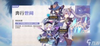 原神蓝球怎么获取最快 原神蓝球保底多少抽
