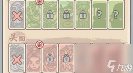 《最强蜗牛》6月29日每周密令2020