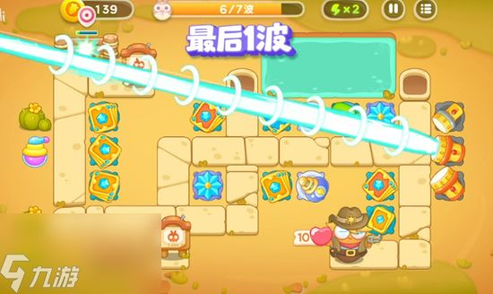 保卫萝卜4波仔很忙6关怎么过