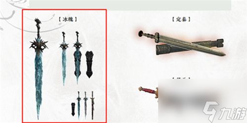 永劫无间长剑冰魄什么时候出？永劫无间攻略详解