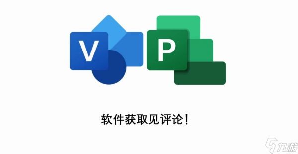 visio2021永久激活密钥 2023年最新免费的visio2021激活码产品密钥大全