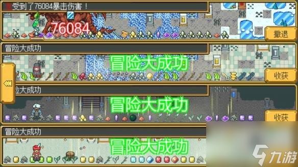 <a id='link_pop' class='keyword-tag' href='https://www.9game.cn/dianwuyu/'>武器店物语</a>攻略详解 全受死图打法一览