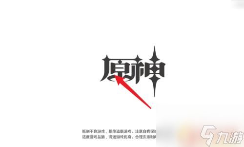 原神怎么攀爬电脑 原神如何进行爬墙攀岩技巧