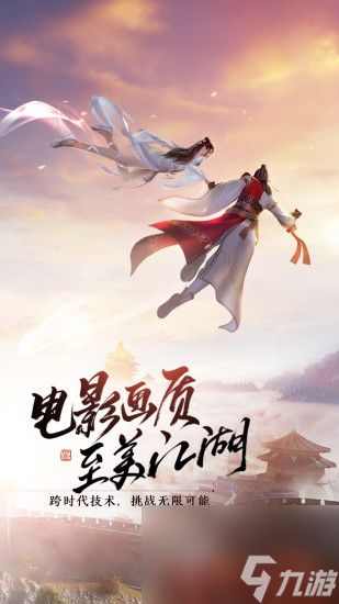 <a id='link_pop' class='keyword-tag' href='https://www.9game.cn/tymyd/'>天涯明月刀手游</a>哪个职业最强 天涯明月刀手游职业推荐