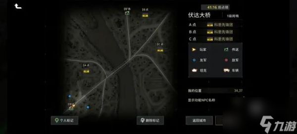 昨日硝烟地区争夺初级打法攻略