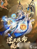 《太吾纪元》火系碎片怎么样 火系碎片用途以及来源介绍