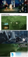 光遇9月28日每日任务怎么做 光遇9月28日每日任务攻略介绍