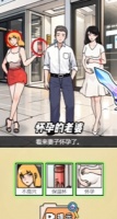 全民剧本大师今生挚爱怎么过 全民剧本大师今生挚爱攻略