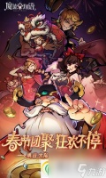魔镜物语魔药炼制怎么游玩 魔镜物语魔药炼制游玩攻略