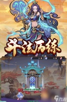西游伏魔记兑换码推荐 最新礼包兑换码推荐