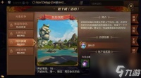 万王之王3D宝石怎么获取 万王之王3 d技能