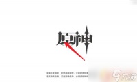 原神怎么攀爬电脑 原神怎么进行爬墙攀岩技巧
