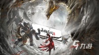 永劫无间手游怎么样 永劫无间手游特色玩法介绍