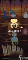 魔卡少女樱回忆钥匙小剧场90关攻略推荐 小剧场90关闯关技巧