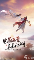 天涯明月刀手游哪个职业最强 天涯明月刀手游职业推荐