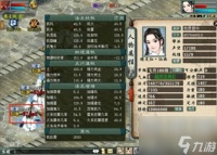 大话2残梦 大话2点卡查询