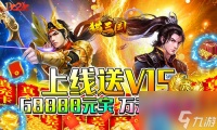 兵法学习1k2k猫三国文韬武略 三国兵法入门