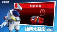 太空行动自创身份哪吒怎么样指南