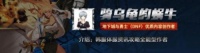 dnf复仇刷图加点 dnf复仇者加点刷图