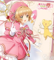魔卡少女樱回忆钥匙美味厨房攻略