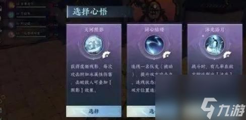 逆水寒剑梦临渊怎么玩？