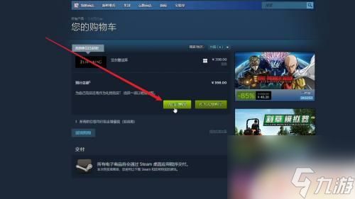 steam单手游戏怎么买 steam游戏购买指南